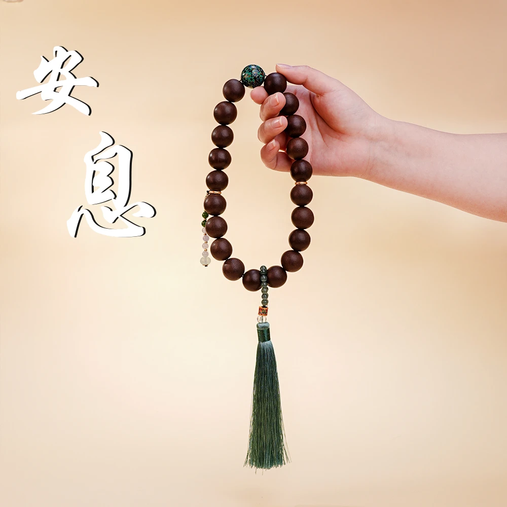 逐境 · 安息1.9/20手持（设计款） 香薰香料
