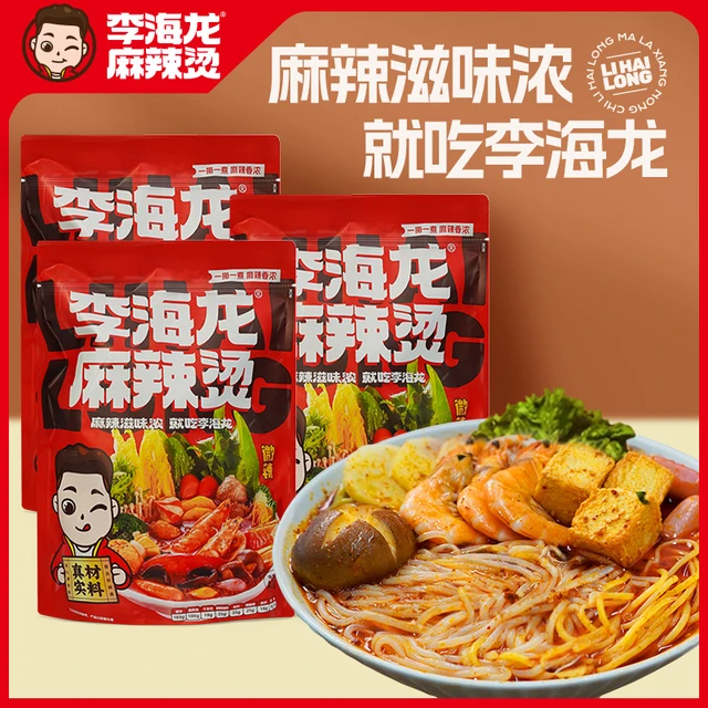 李海龙麻辣烫正宗东北老式麻辣烫面 面速食食品浓汤官网3袋装