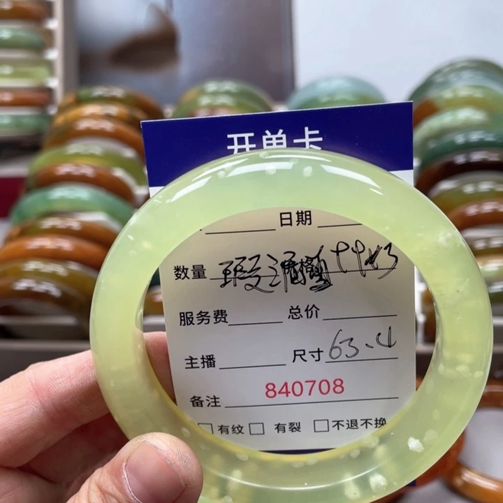 蛇纹石玉手镯未镶嵌小*魔