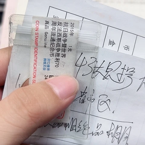 其他普通金属三二四币王冠评级套装