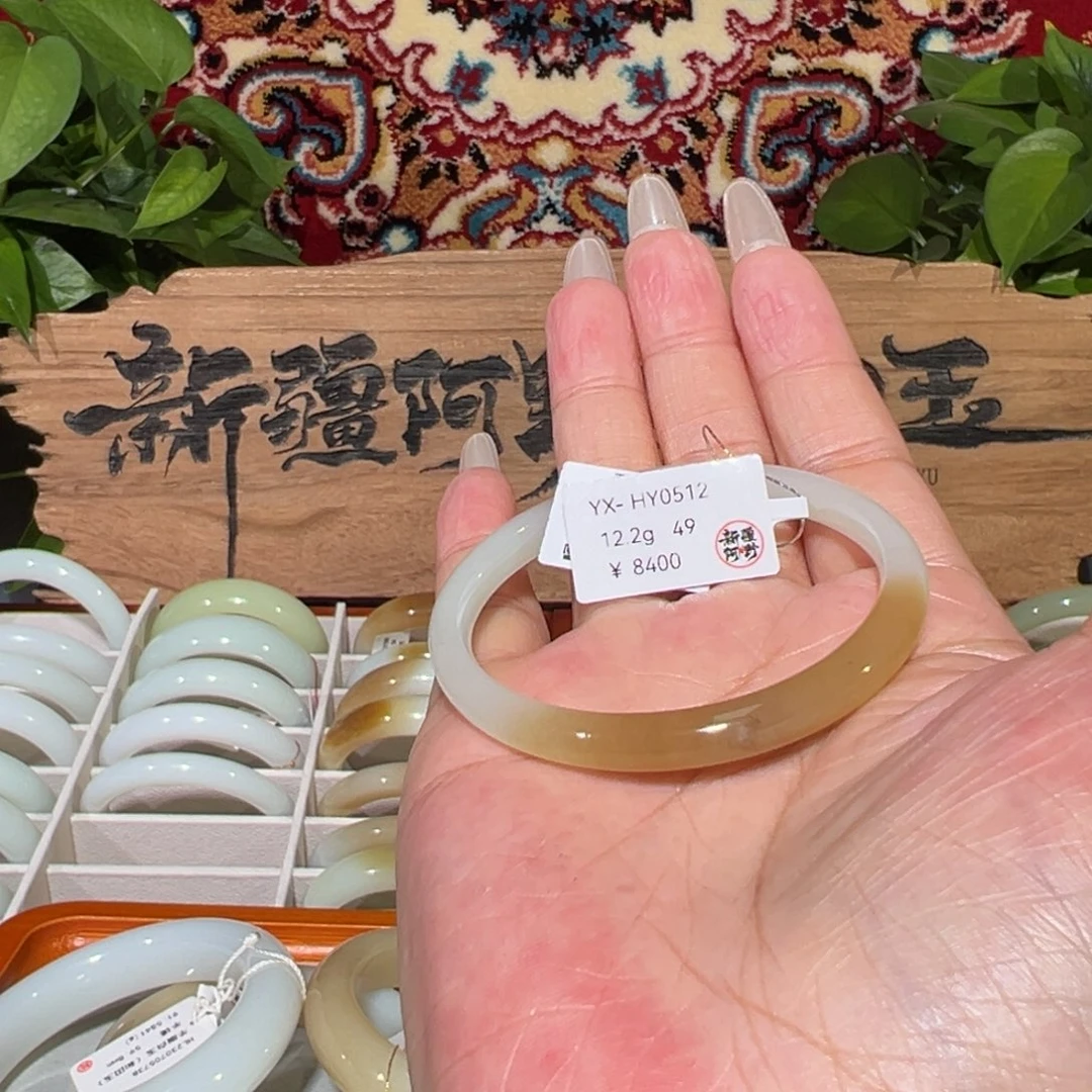 未镶嵌手镯和田玉（糖玉）新疆和田玉一口糖49圈口