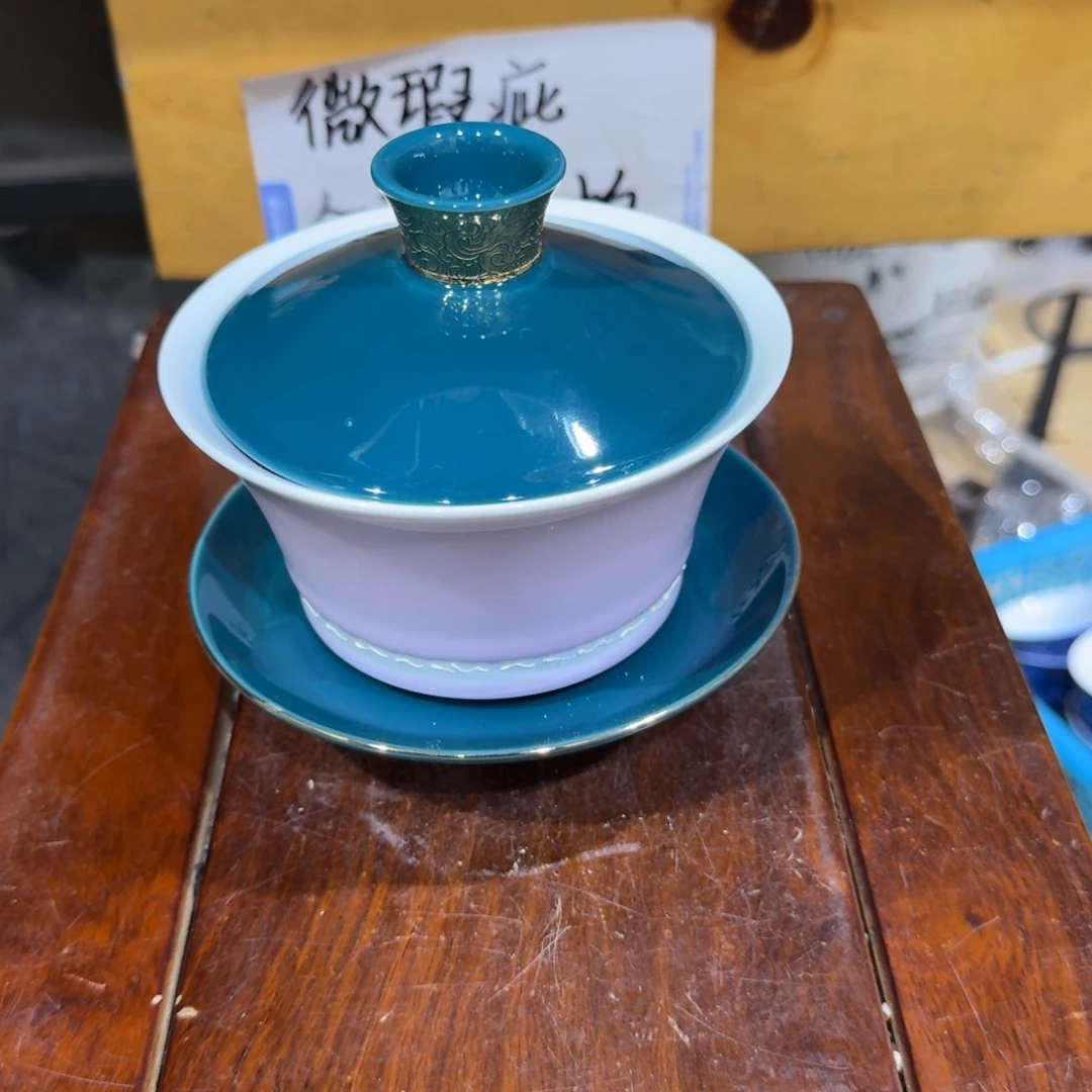 微瑕疵介意勿拍陶瓷器皿E431