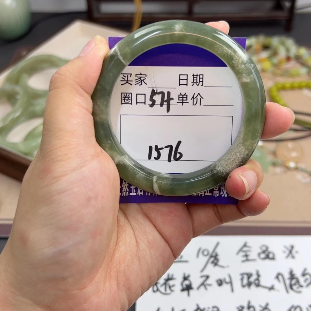 岫玉未镶嵌手镯ggghh
