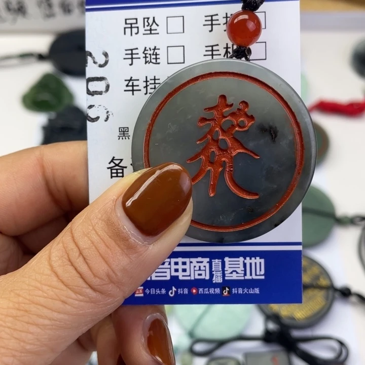 蛇纹石玉颈饰未镶嵌泊*