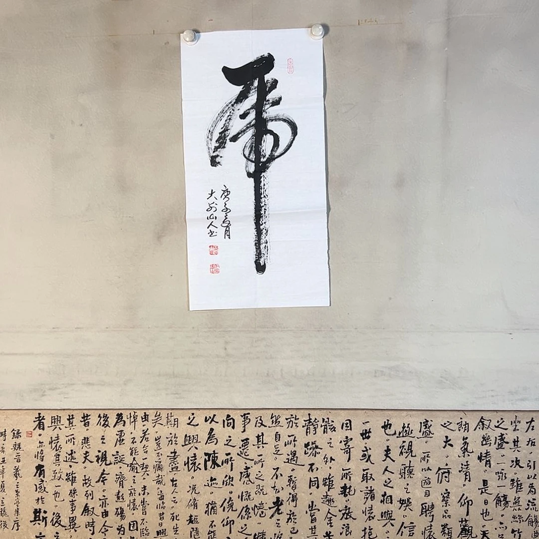 国画167 啦啦噜啦噜啦噜啦