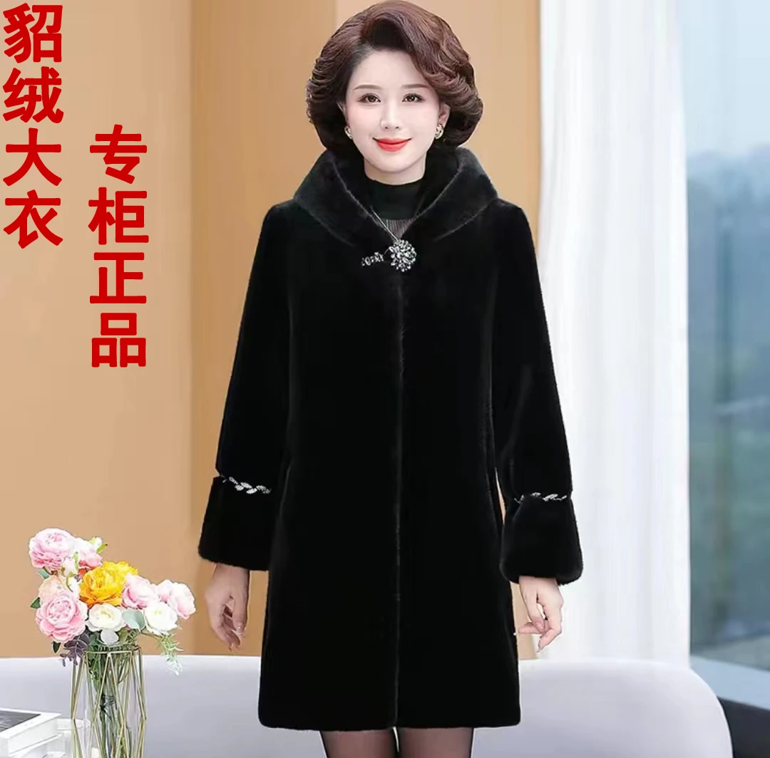 冬季新款中老年女仿皮草大衣大码中长款加厚连帽妈妈貂绒外套