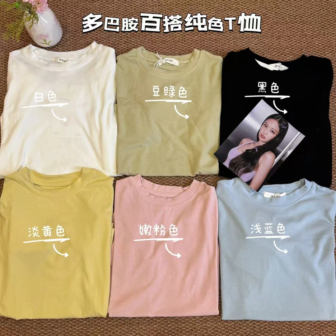 小李｜圆领百搭基础纯色T恤夏装
