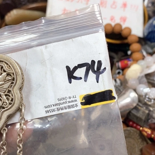 小***享最美古村专属链接