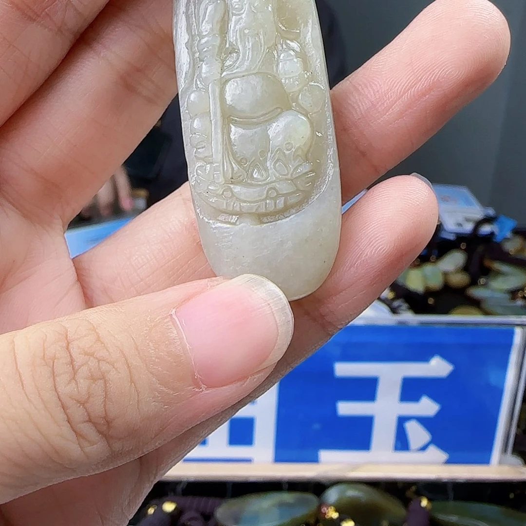 和田玉未镶嵌挂件