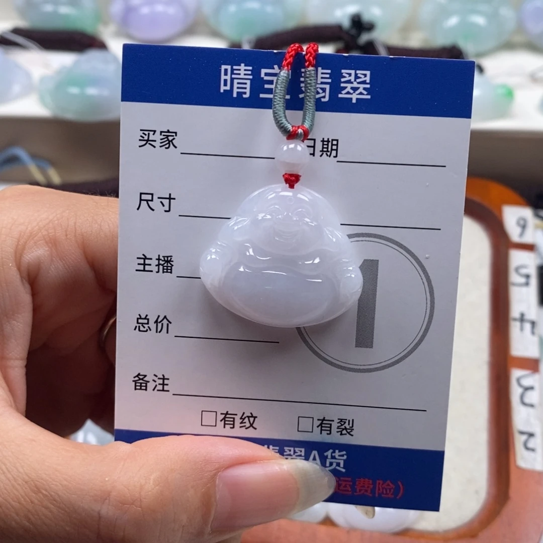 翡翠未镶嵌颈饰天然翡翠