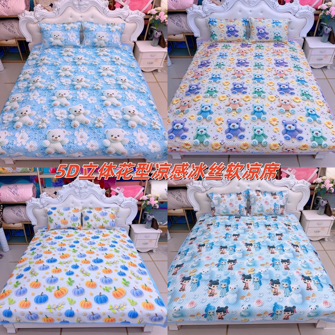 冰豆豆凉感丝冰丝软凉席夏季透气不闷热5D双人凉席清凉防滑不沾身