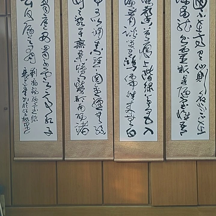 书法陋室铭。精裱起来