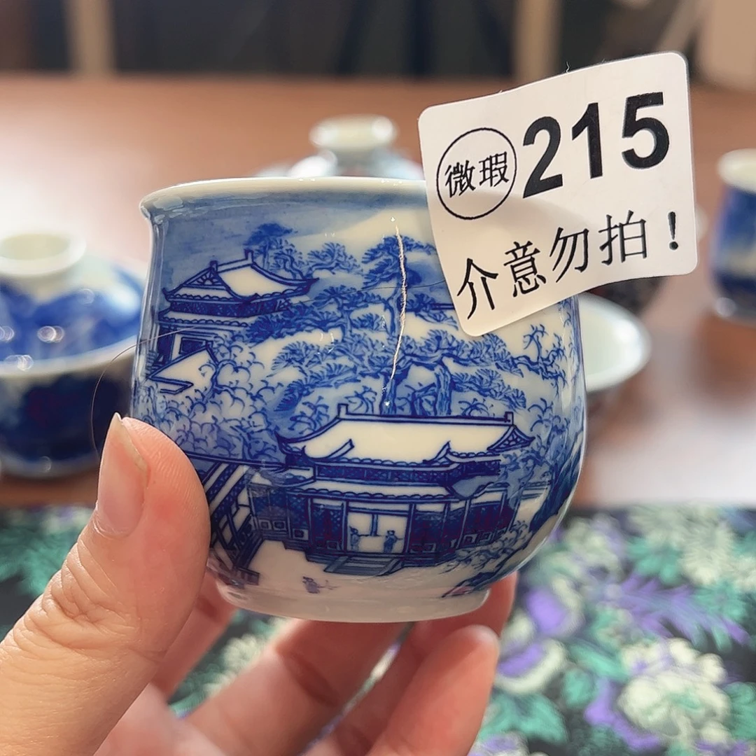 摆件微瑕微瑕微瑕215