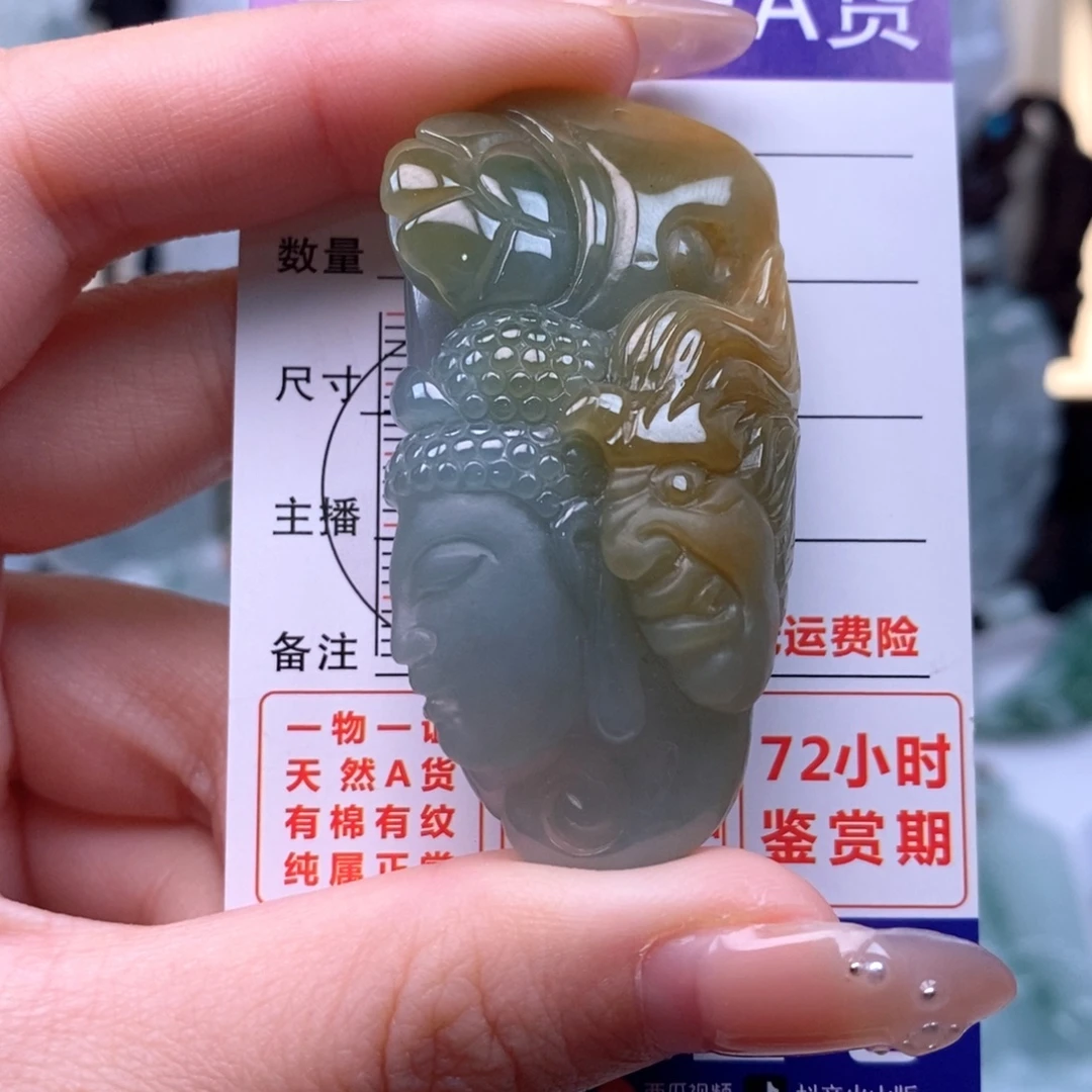 翡翠未镶嵌颈饰一念之间天然缅甸翡翠