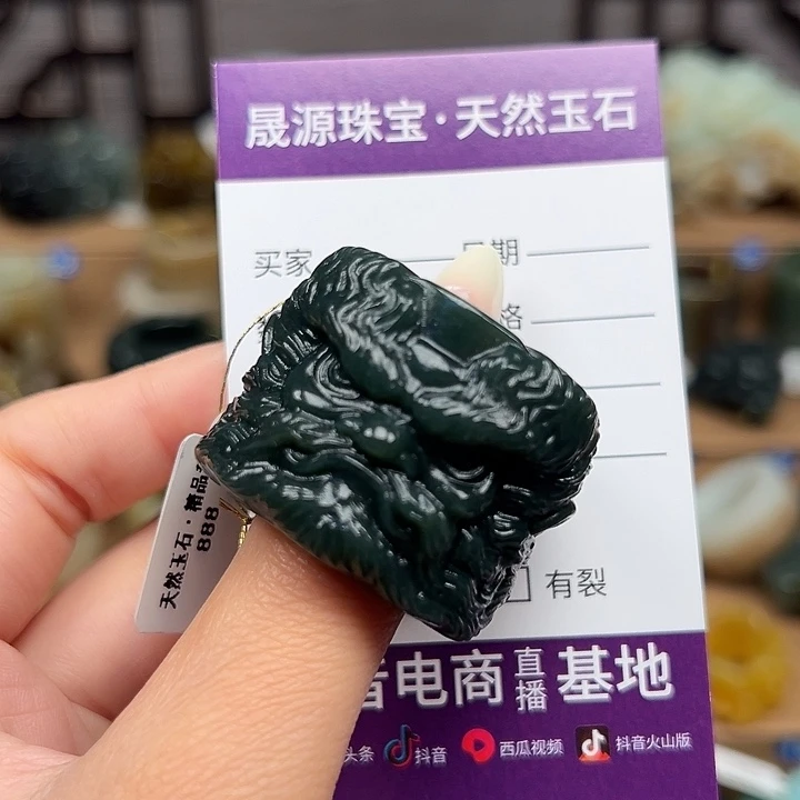 和田玉未镶嵌戒指
