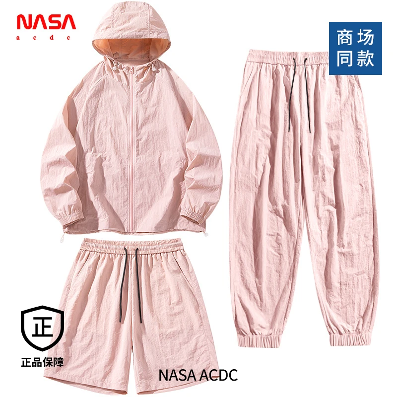 NASA薄款男士防晒运动套装情侣夏季休闲百搭休闲运动三件套