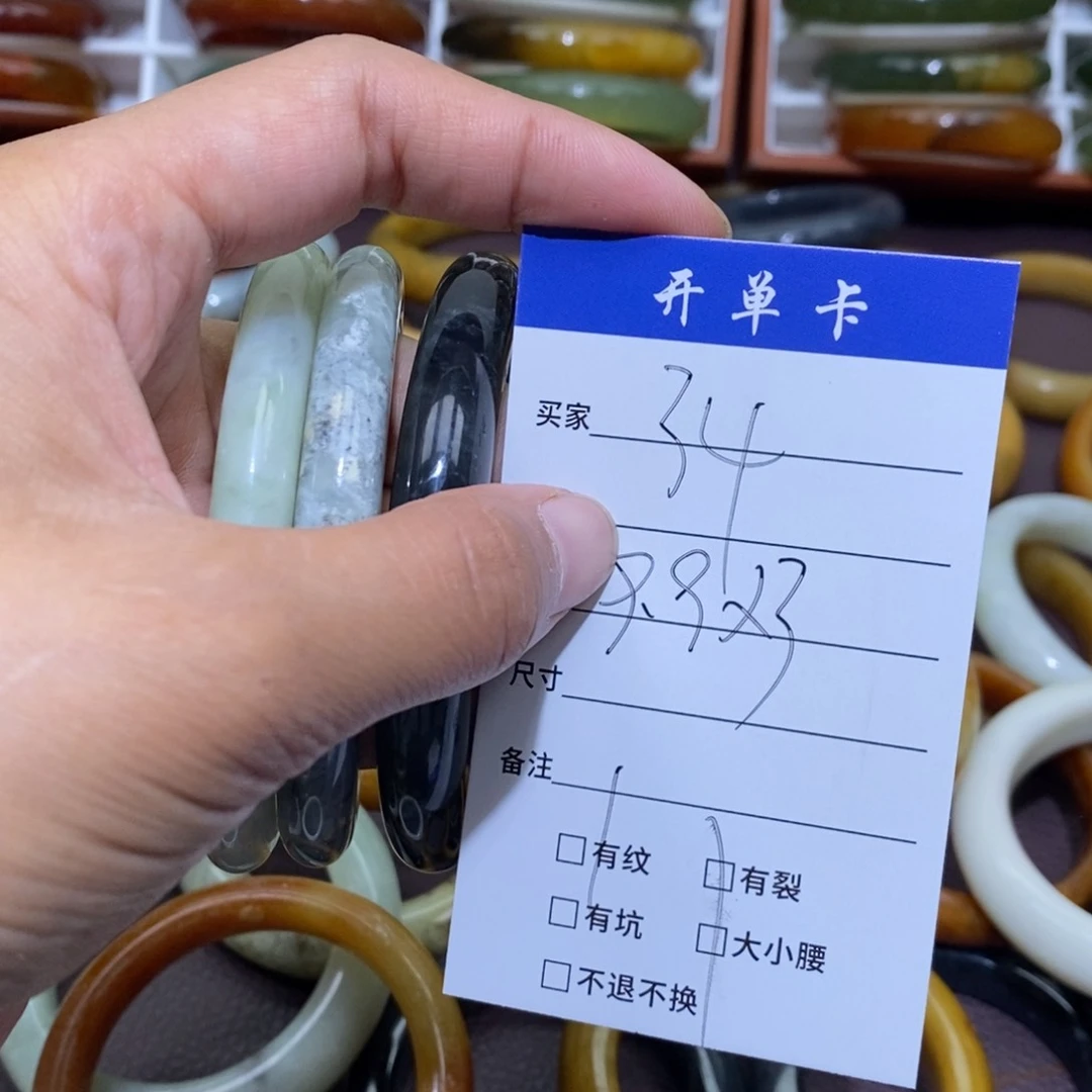 未镶嵌蛇纹石玉手镯^****宝