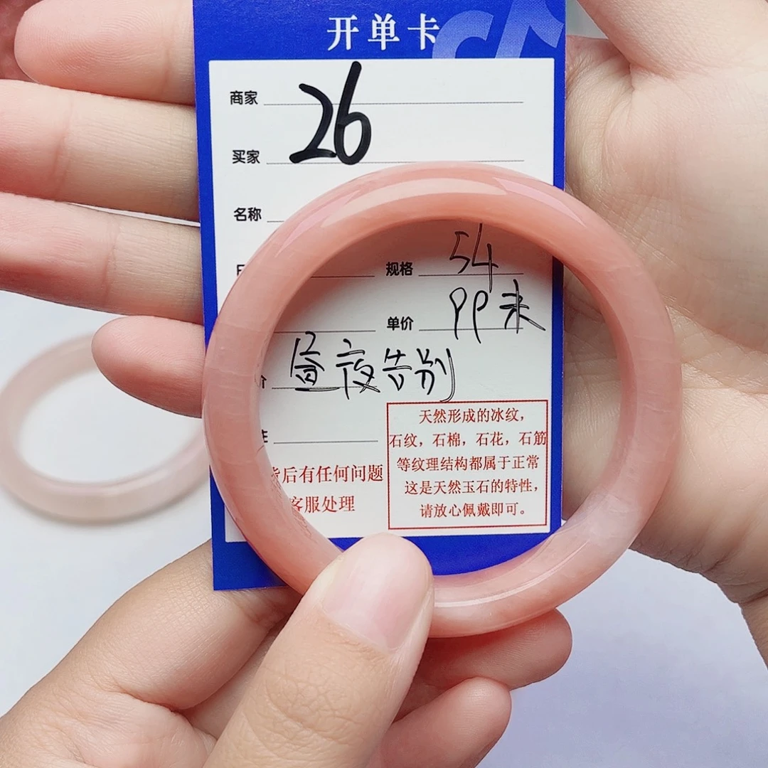 星***✧未镶嵌手镯石英质玉