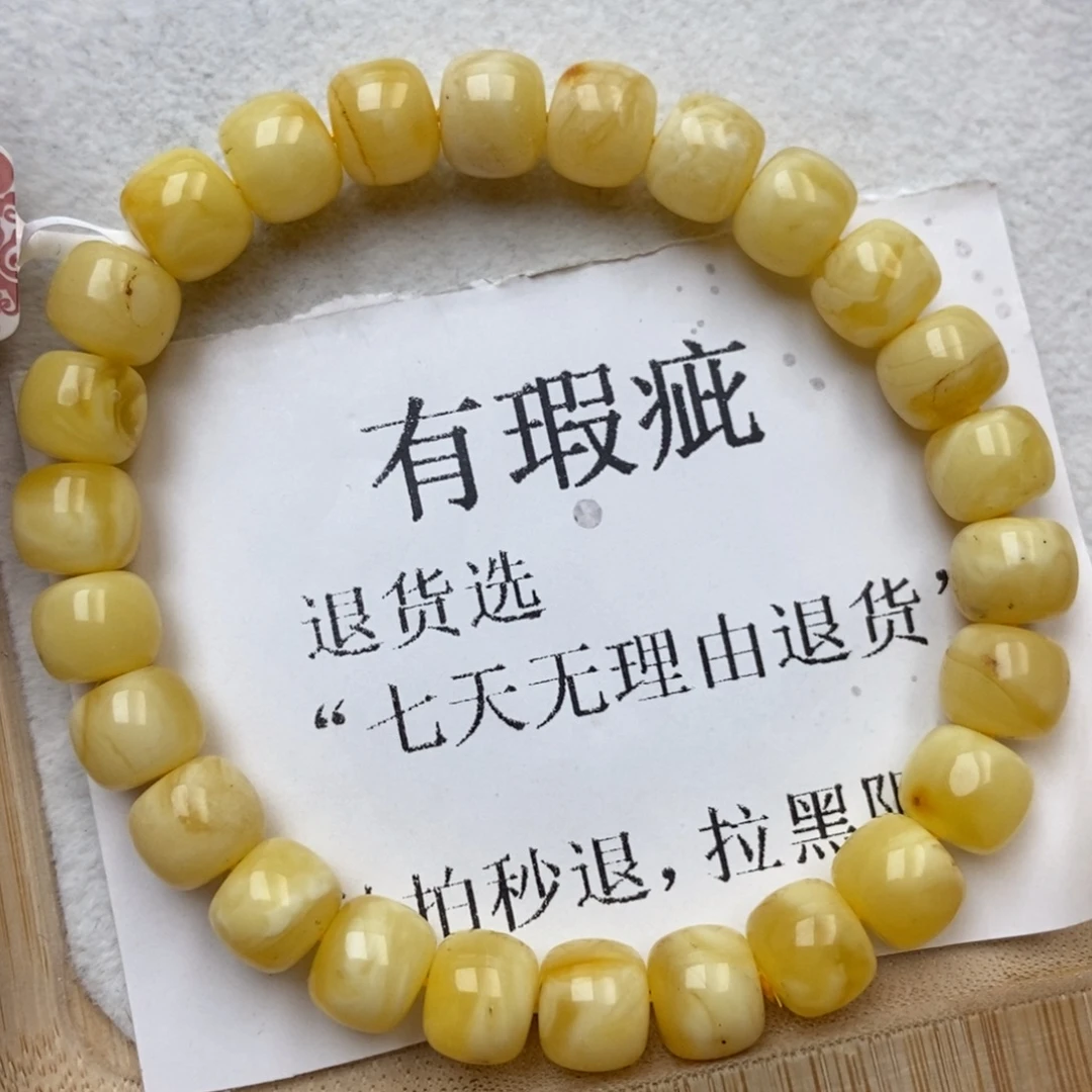 琥珀未镶嵌珠宝奇石21