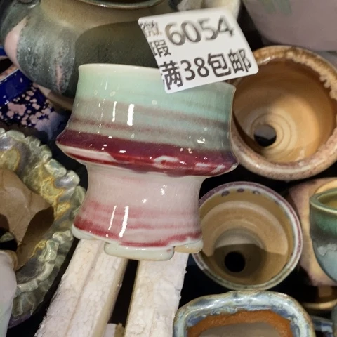 罐野**姐6054 微瑕38包邮景德镇陶瓷