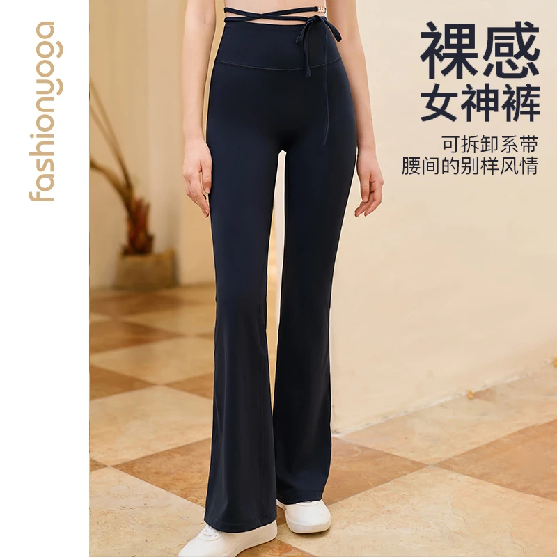 凡圣瑜伽高腰显瘦时尚休闲可拆卸系带无档线款喇叭裤FC15951W