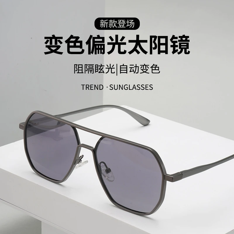 2025新款日夜两用偏光变色夜视镜 开车钓鱼驾驶防晒太阳墨镜