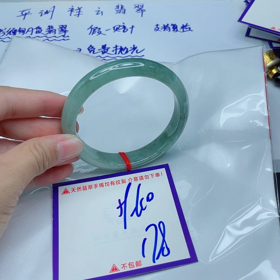 翡翠手镯未镶嵌翡翠