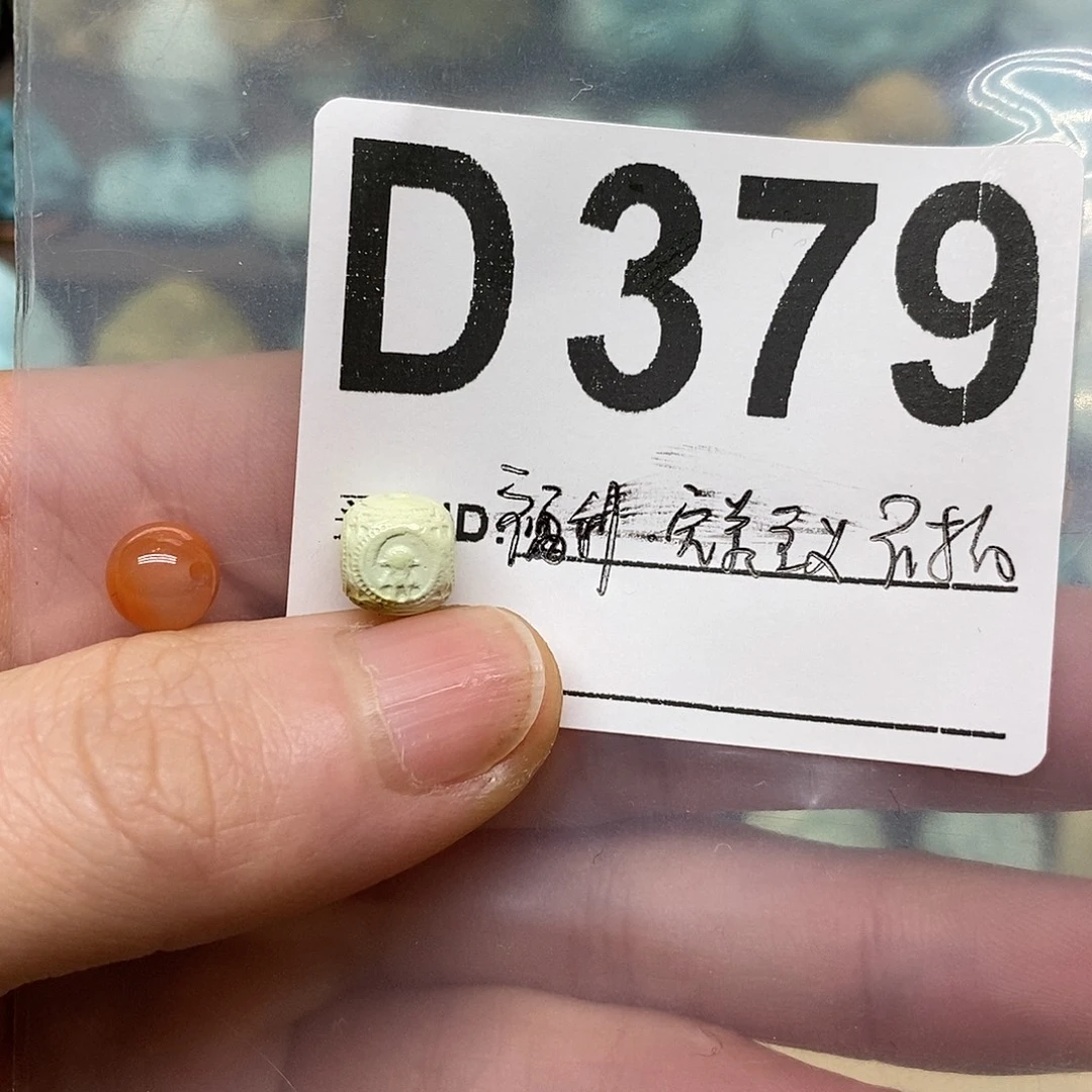 南红玛瑙未镶嵌珠宝奇石