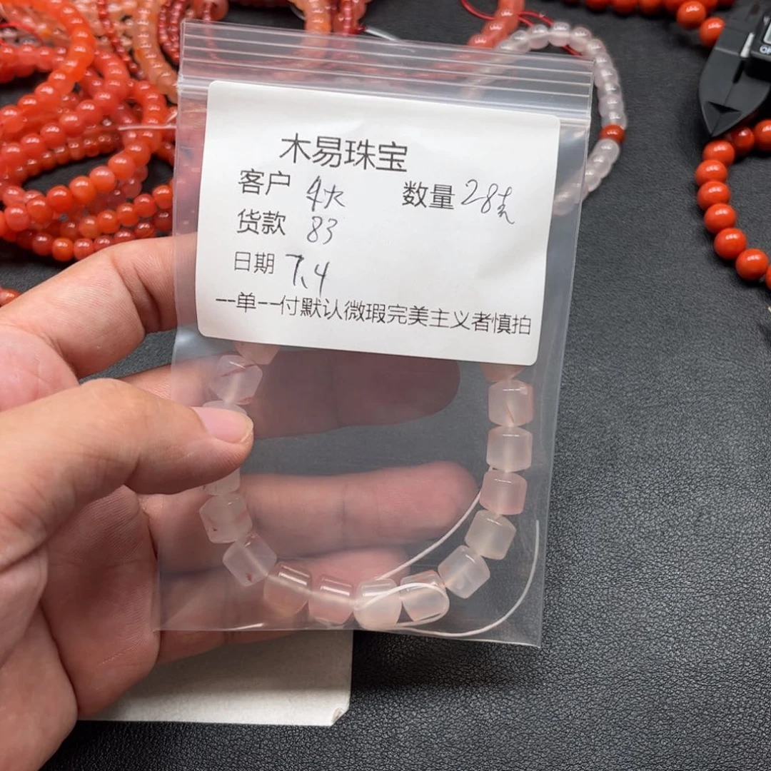 南红玛瑙未镶嵌颈饰秋*
