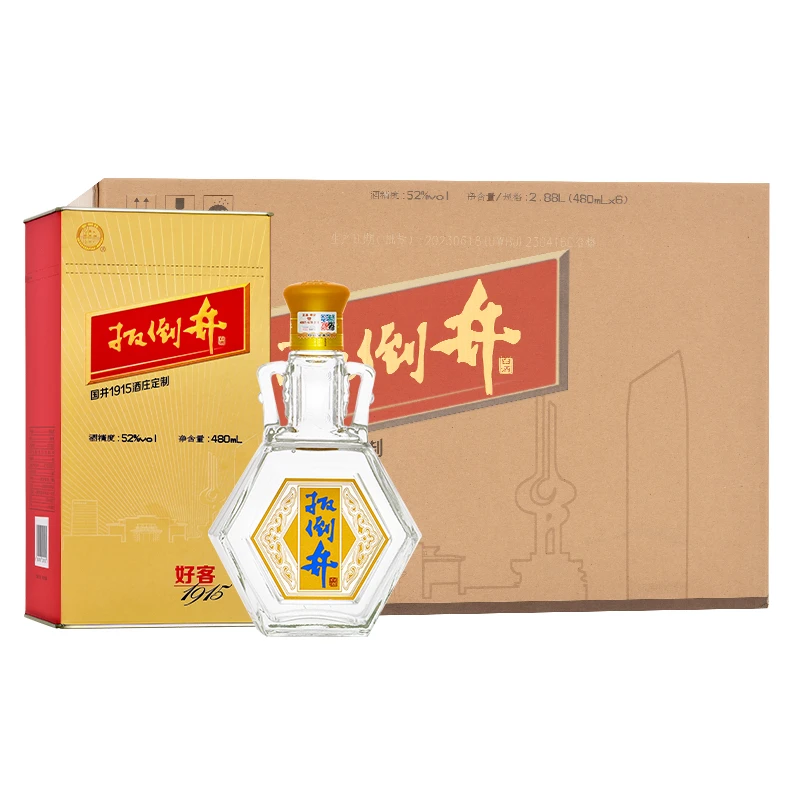 扳倒井好客1915 扳倒井香型白酒 整箱装52度480ml*6瓶