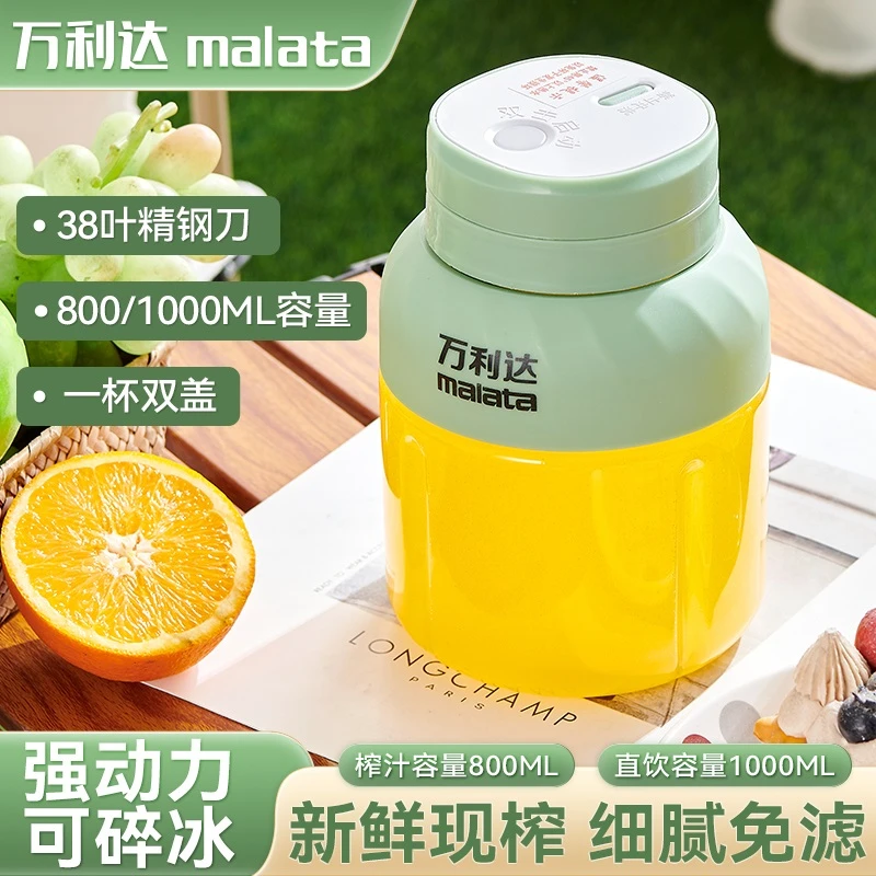 拉萨发货西藏包邮家用小型榨汁杯户外便携式多功能榨汁机充电式