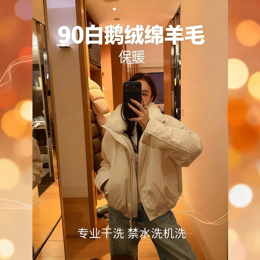 KEEP KAPU靠谱【冰川暖宝】90白鹅绒绵羊毛毛领短款羽绒服KP253781