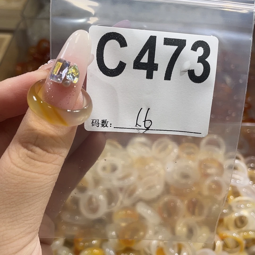 合金戒指玛瑙/玉髓473