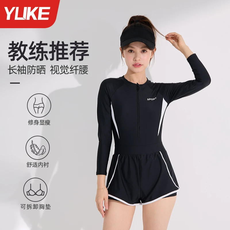 泳衣女款2025新款遮肚显瘦连体长袖平角游泳馆保守泡温泉专业泳装