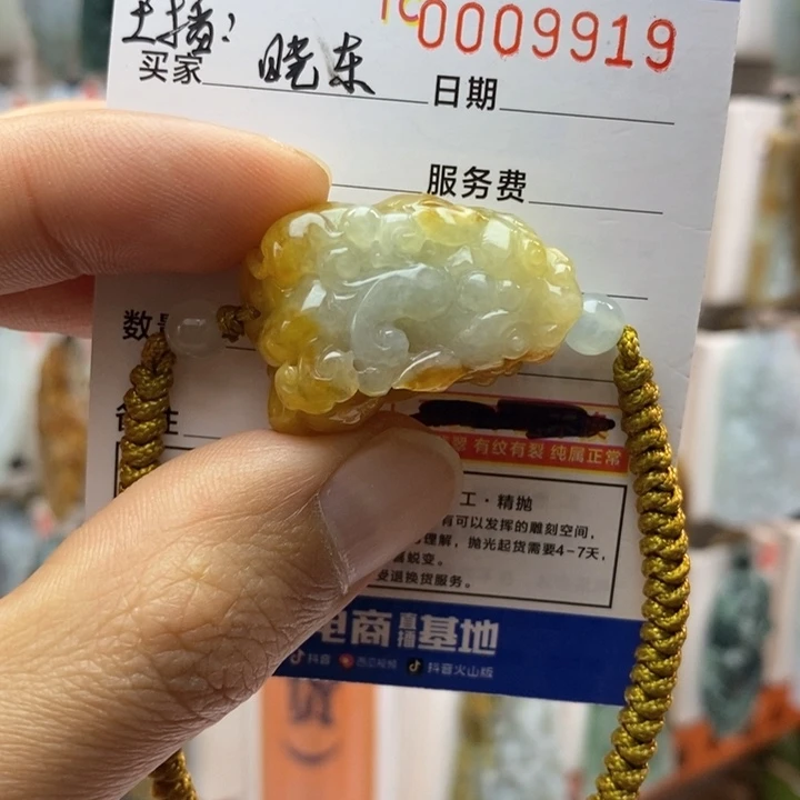 翡翠颈饰未镶嵌～**～每天