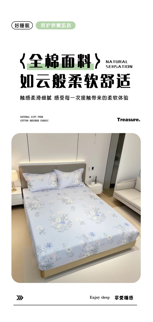 【单床笠】全棉100纯棉斜纹贡缎轻奢亲肤柔软床笠360度象筋包裹床笠