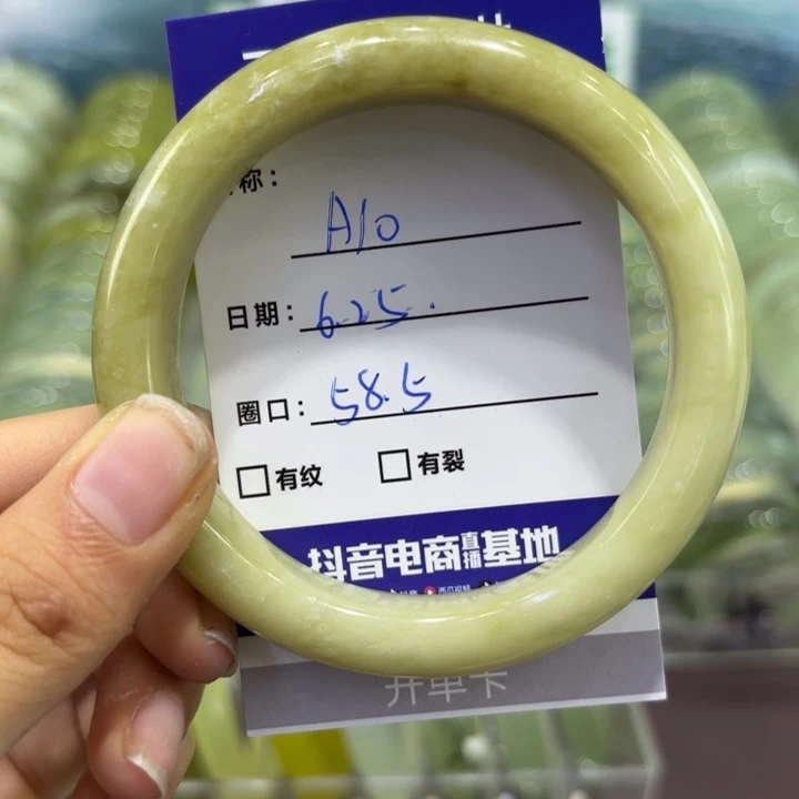 蛇纹石玉合金手镯天然