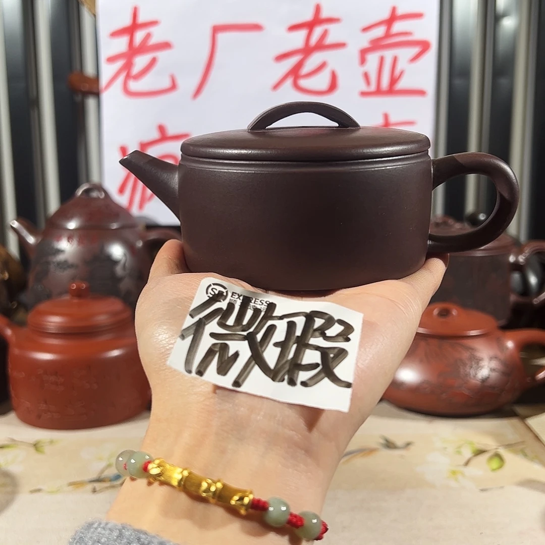 紫砂紫砂壶与哈哈哈哈哈