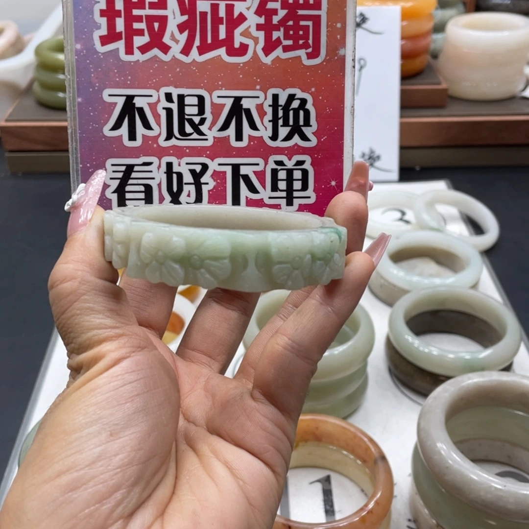 虹***兔未镶嵌手镯石英质玉