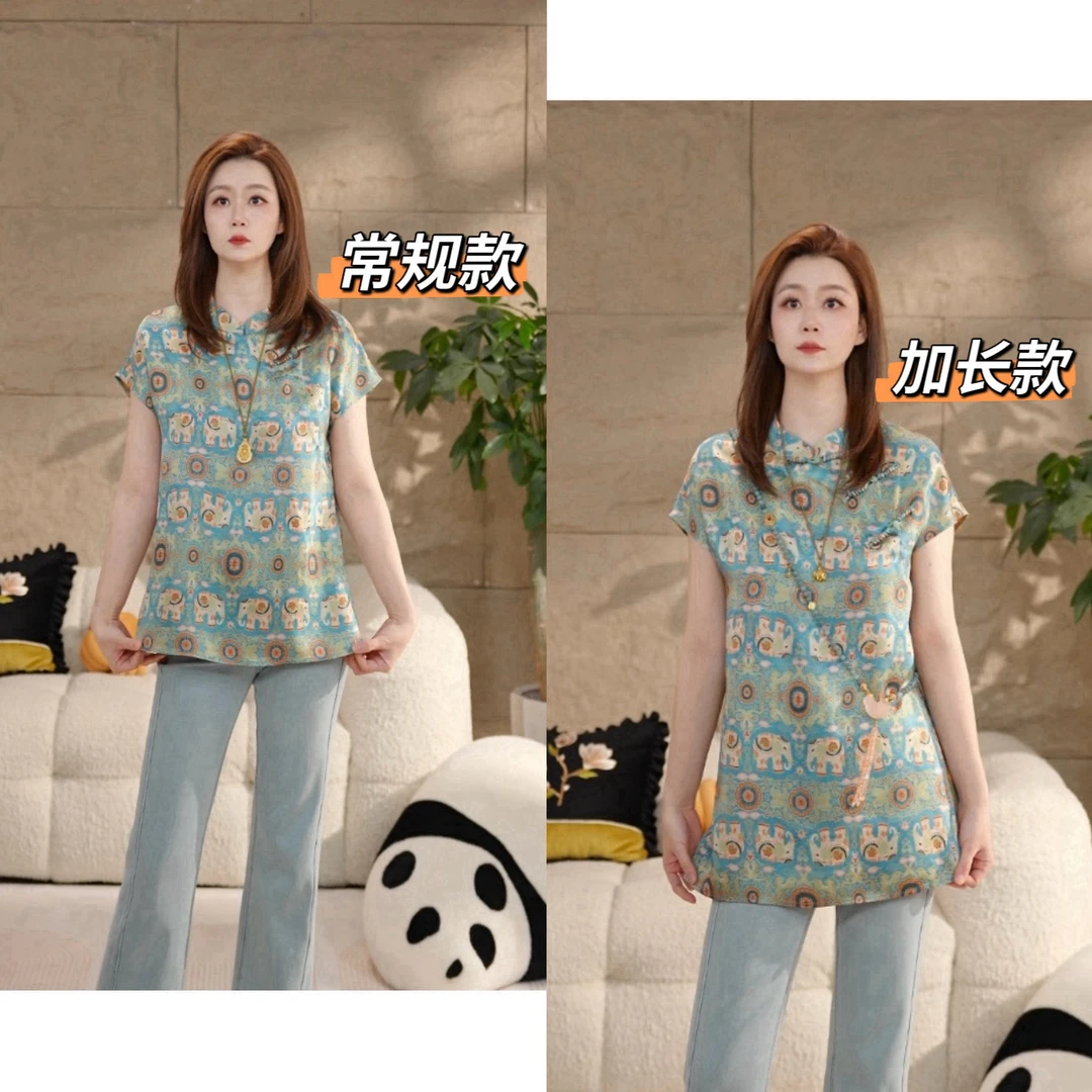 Miss.Z【吉象如意】花萝人丝新中式斜襟盘扣衬衣#c6088