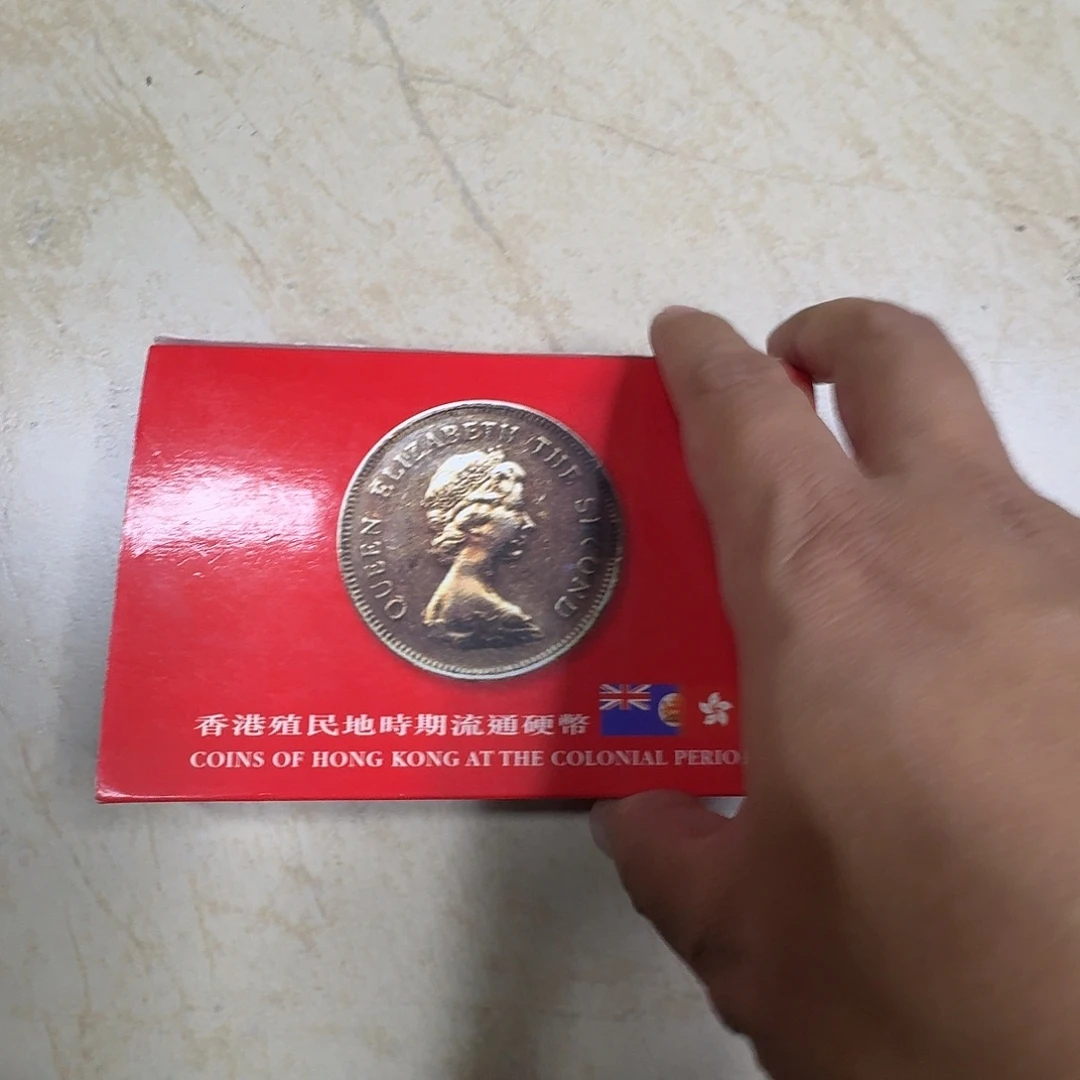 风***起其他普通金属香港纪念币28一套