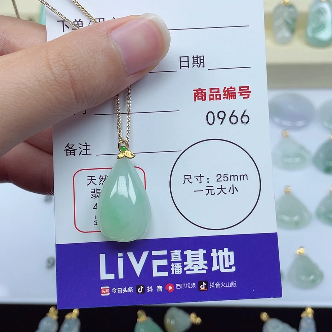 翡翠未镶嵌颈饰百**凤翡翠