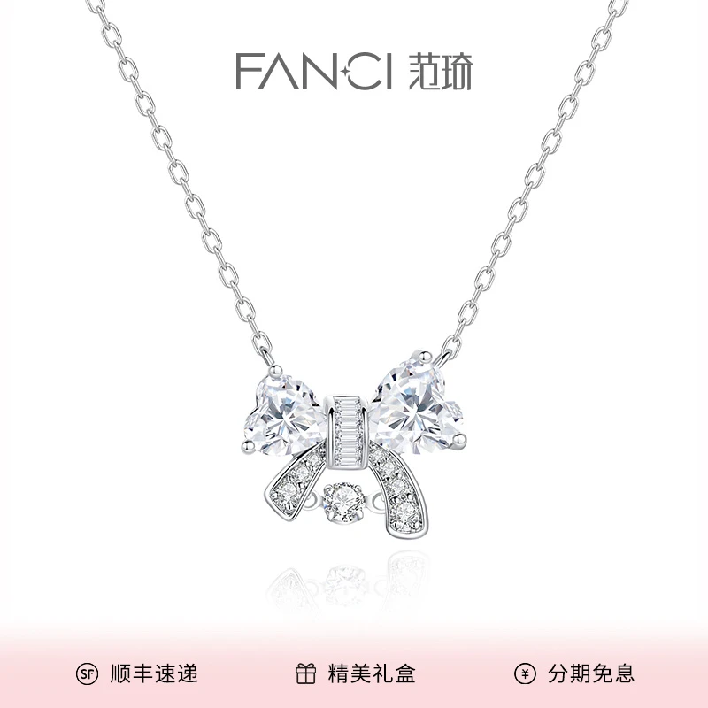 FANCI/范琦 坠链均925银 恋心结项链 女蝴蝶结小众锁骨链生日礼物