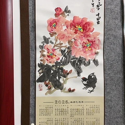 国画吉祥如意吉祥