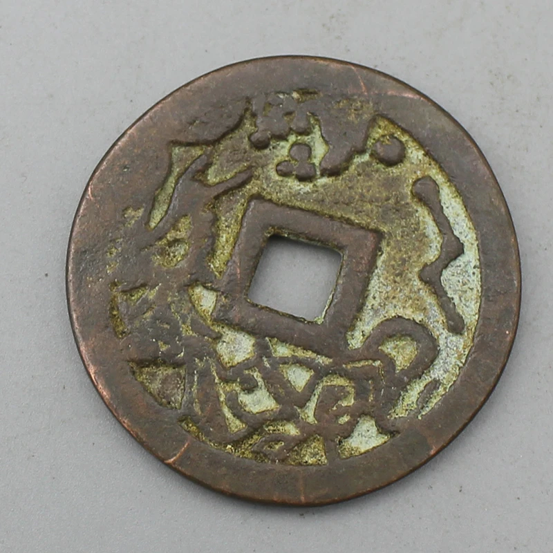 10002花钱-现代裸币花钱