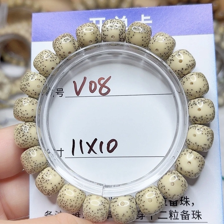 ****、星月菩提吊坠星月