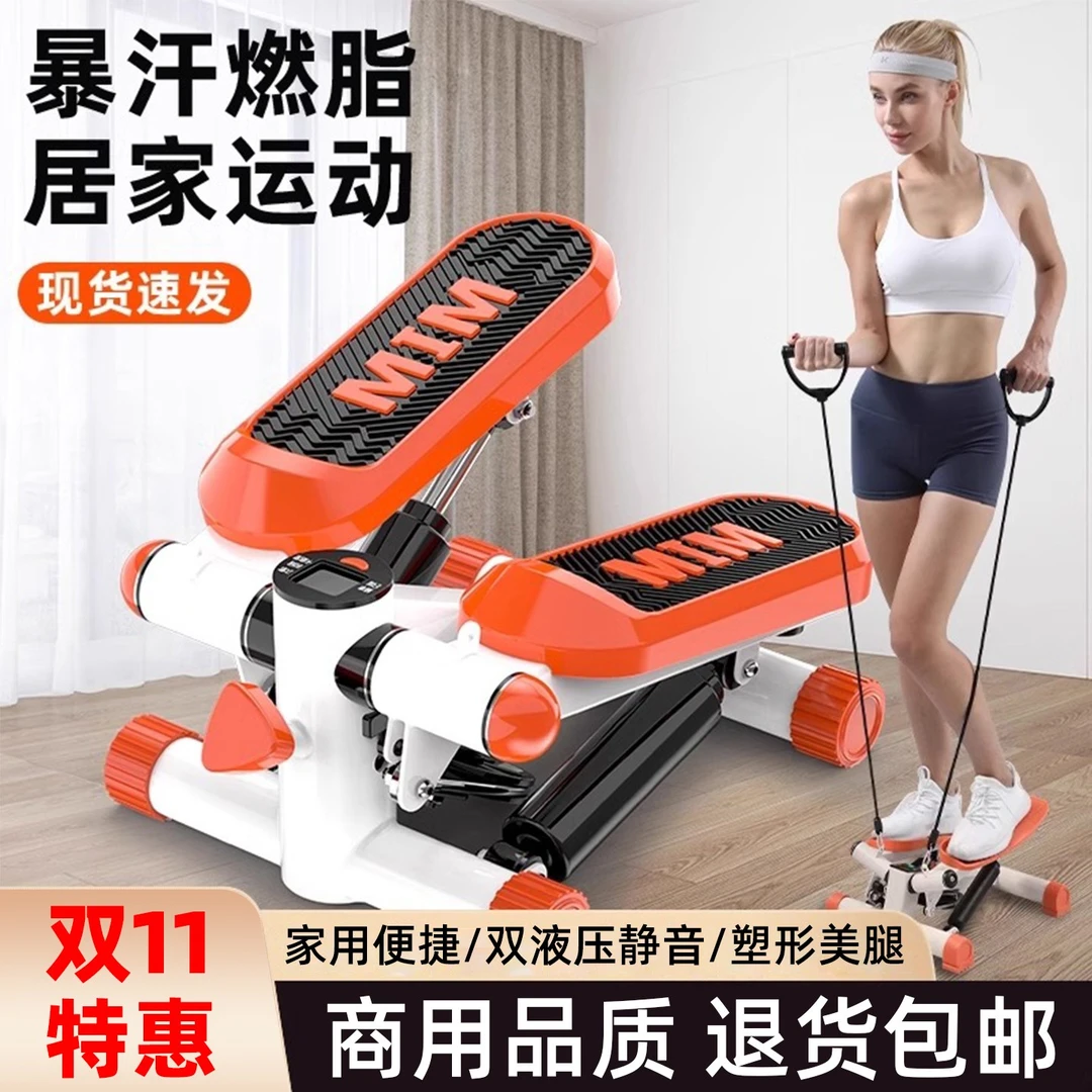 爬楼机踏步机家用跑步机静音减肥神器原地爬坡机运动家用健身器材