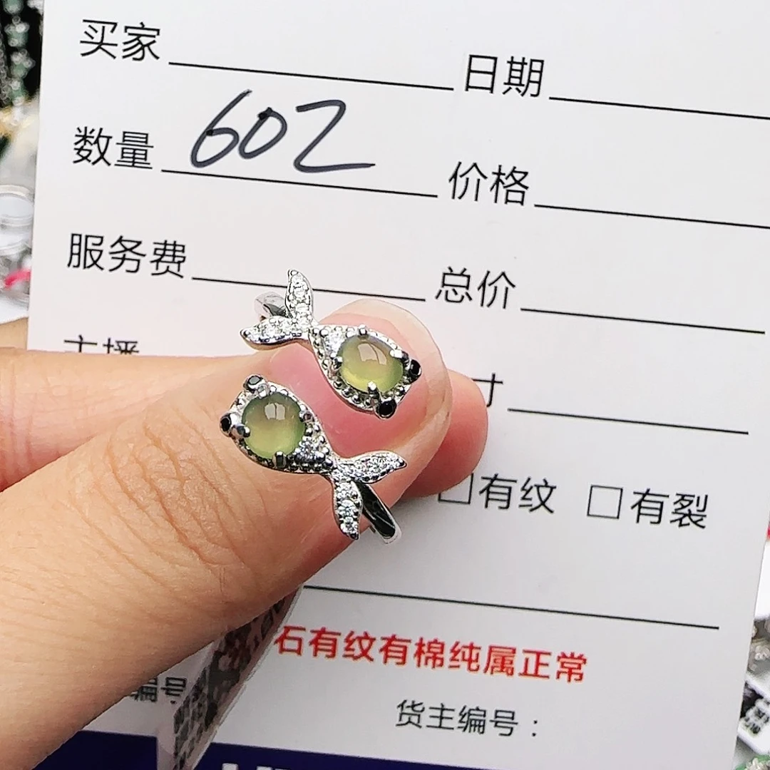 银S925镶嵌戒指翡翠戒指