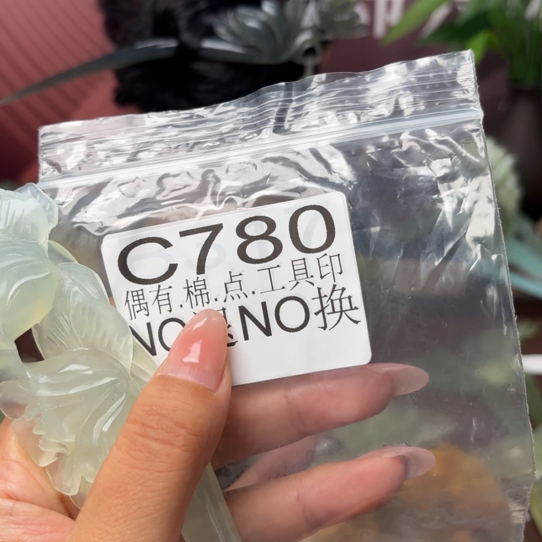 M***t蛇纹石玉未镶嵌发饰