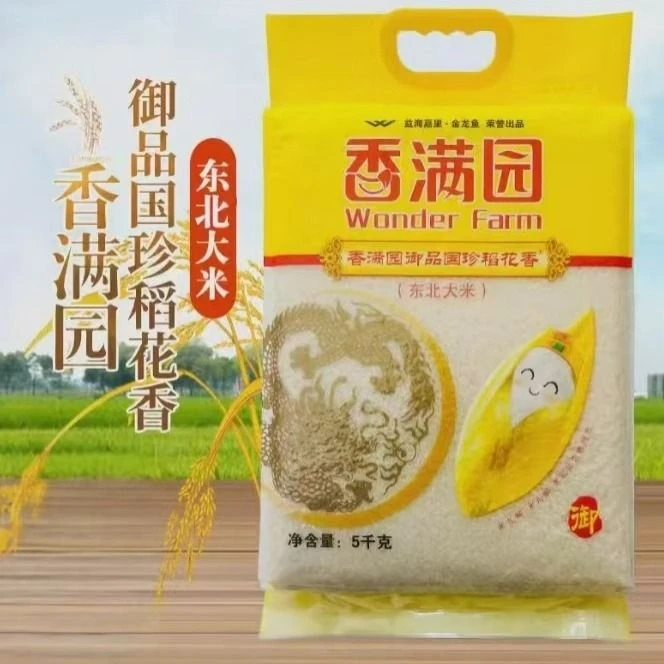 香满园御品国珍东北大米 5千克/袋